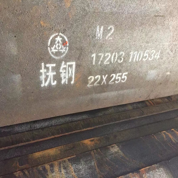 抚钢W6Mo5Cr4V2对应(M2)